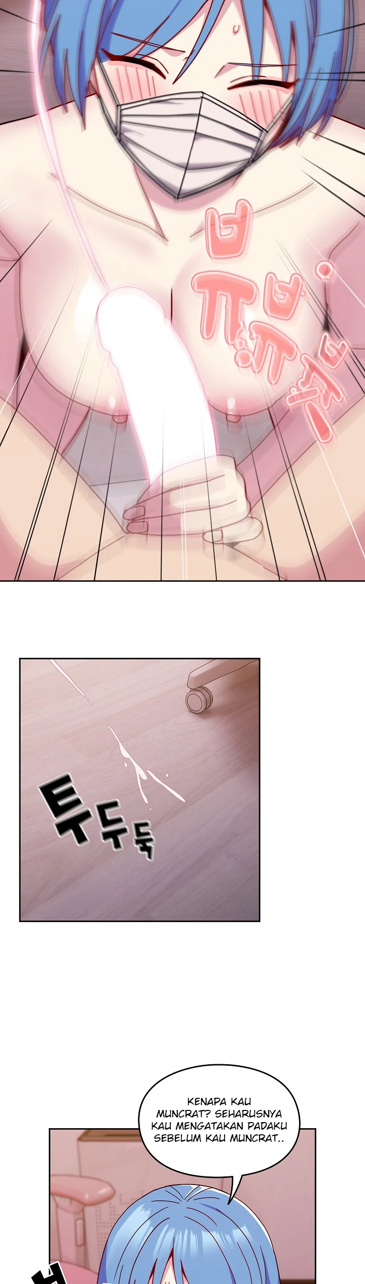 image-komik-manhwa-when-did-we-start-dating-chapter-41-18/42