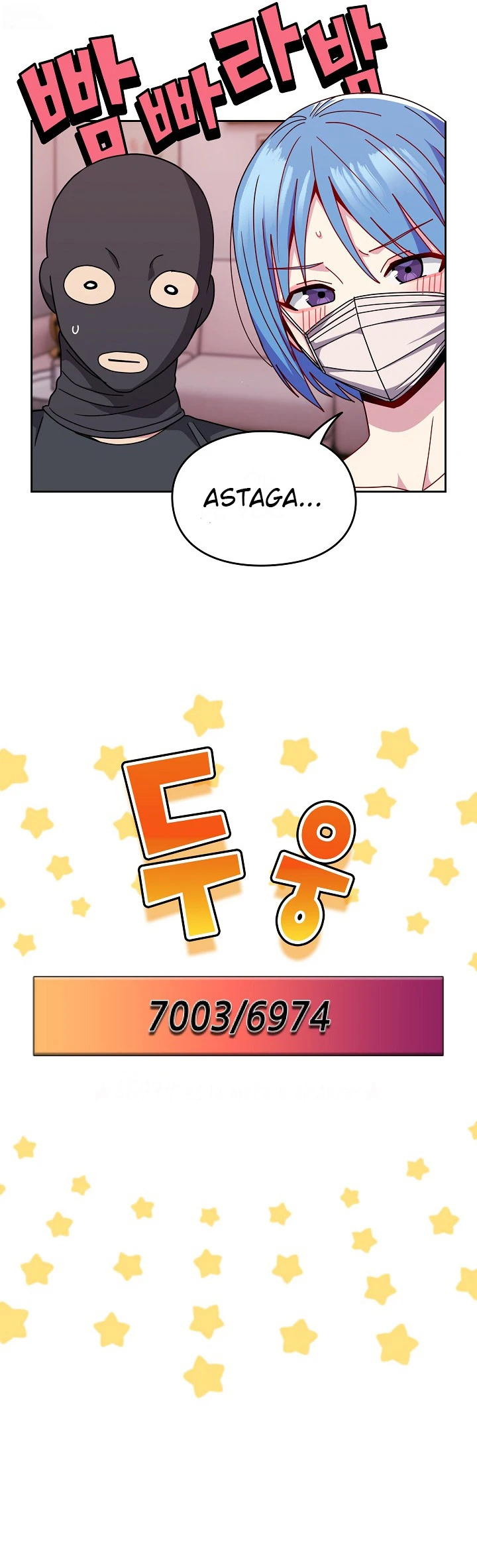 image-komik-manhwa-when-did-we-start-dating-chapter-41-22/42