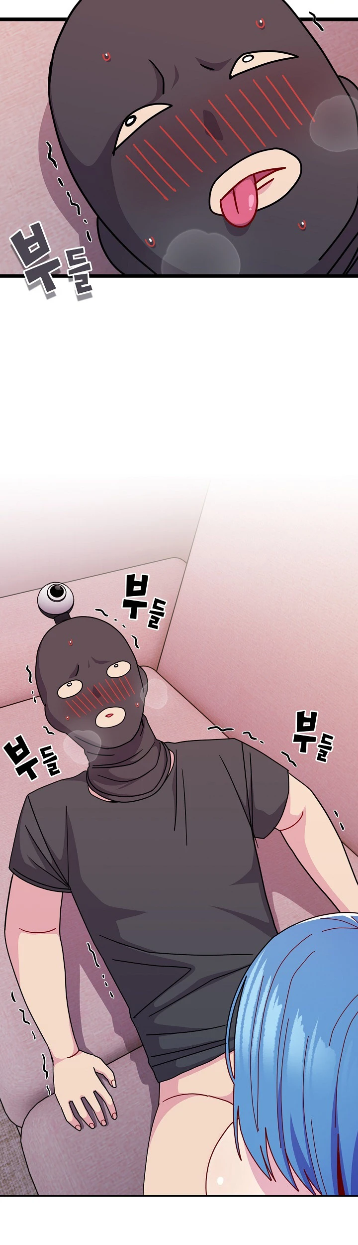 image-komik-manhwa-when-did-we-start-dating-chapter-43-12/34