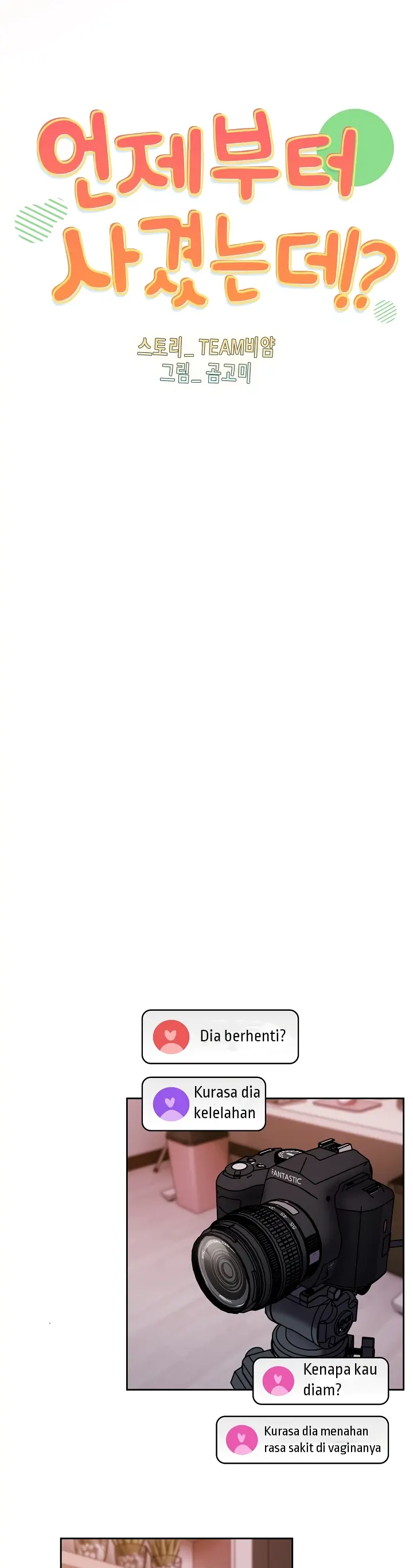 image-komik-manhwa-when-did-we-start-dating-chapter-45-0/30