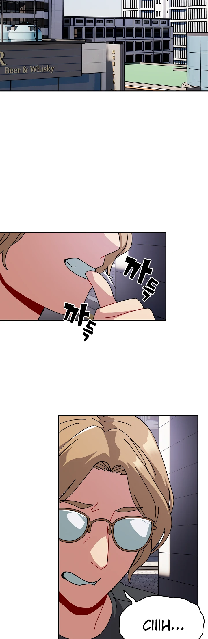 image-komik-manhwa-when-did-we-start-dating-chapter-45-25/30