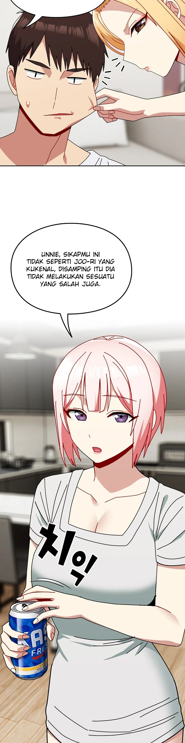 image-komik-manhwa-when-did-we-start-dating-chapter-46-4/33