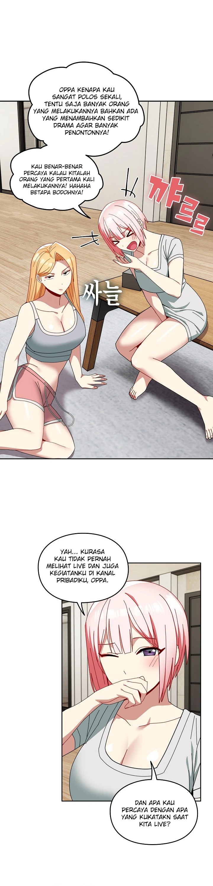 image-komik-manhwa-when-did-we-start-dating-chapter-46-12/33