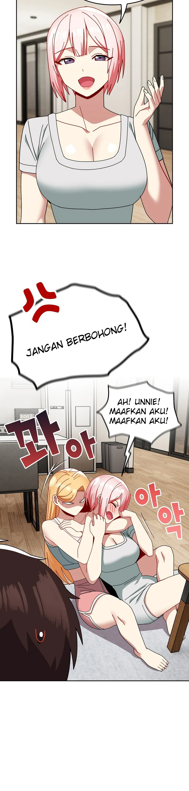 image-komik-manhwa-when-did-we-start-dating-chapter-46-14/33