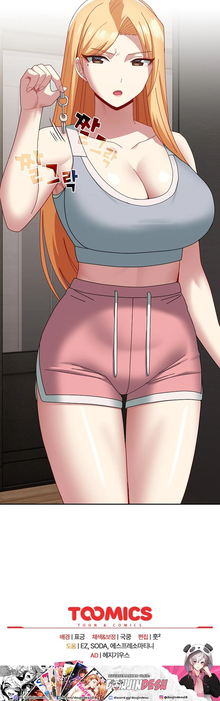 image-komik-manhwa-when-did-we-start-dating-chapter-46-32/33