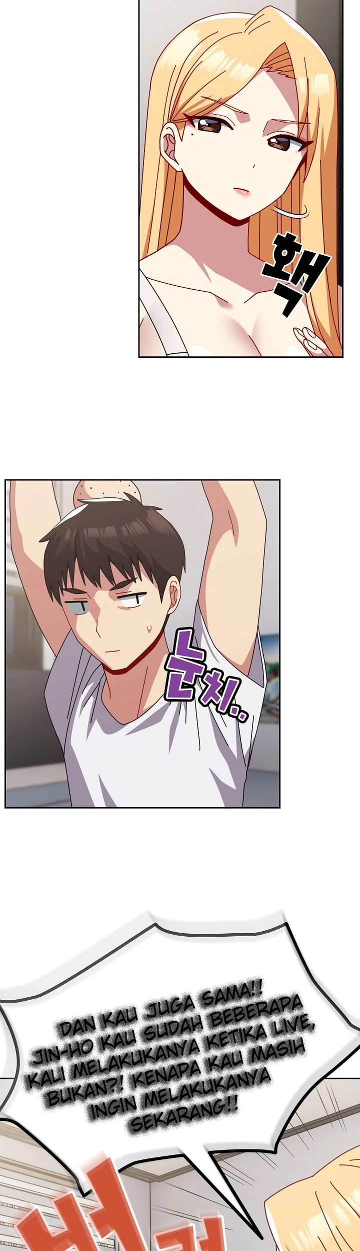 image-komik-manhwa-when-did-we-start-dating-chapter-47-3/45