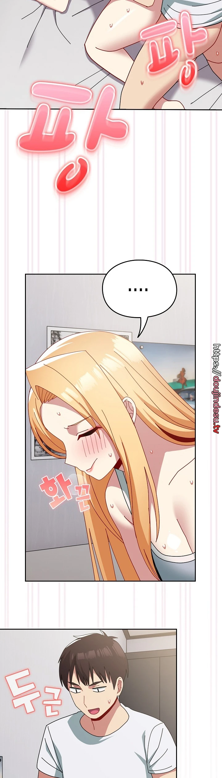 image-komik-manhwa-when-did-we-start-dating-chapter-48-22/52