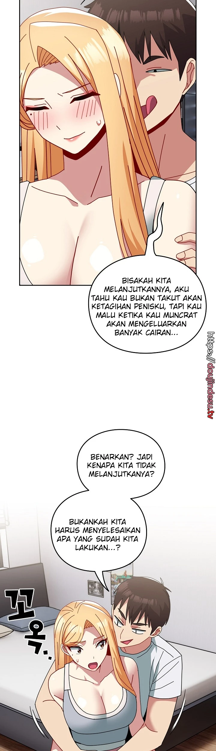 image-komik-manhwa-when-did-we-start-dating-chapter-48-29/52