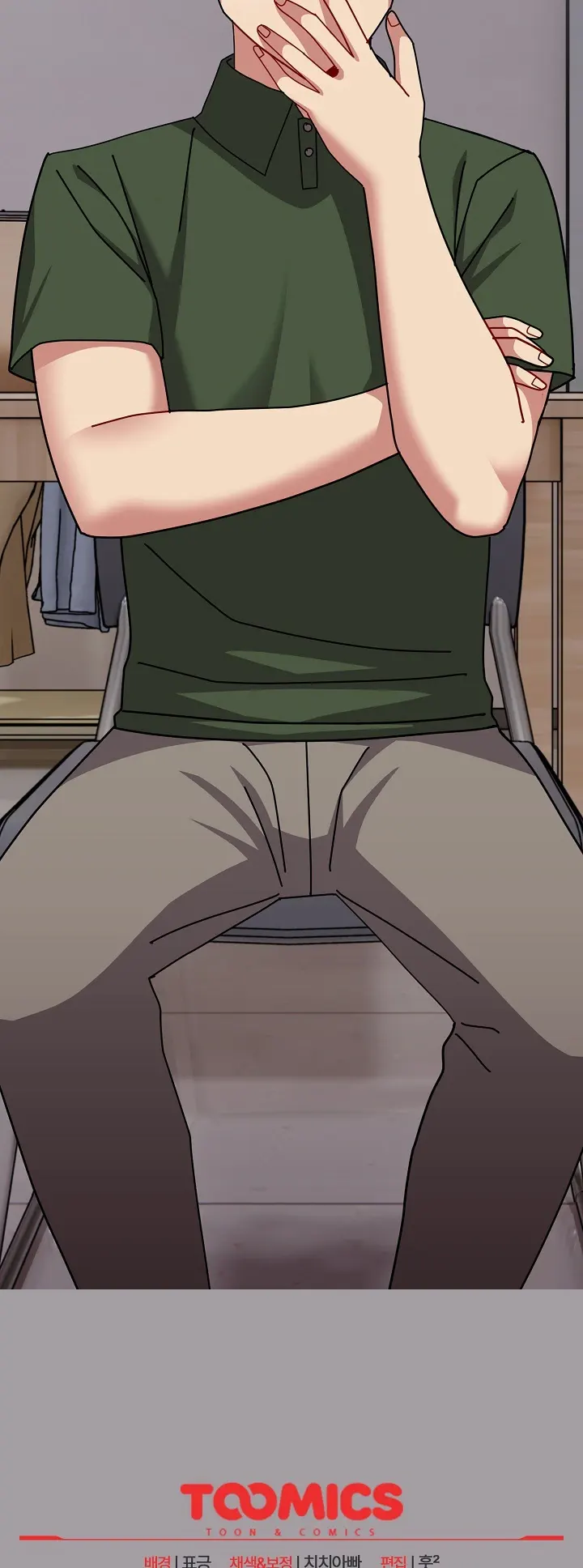 image-komik-manhwa-when-did-we-start-dating-chapter-50-42/43