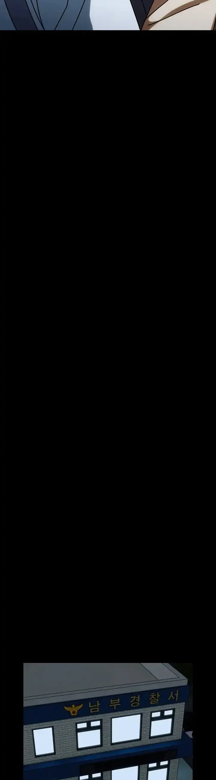 image-komik-manhwa-when-did-we-start-dating-chapter-54-26/45