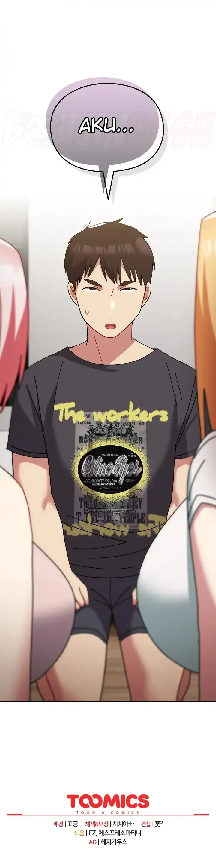 image-komik-manhwa-when-did-we-start-dating-chapter-54-44/45