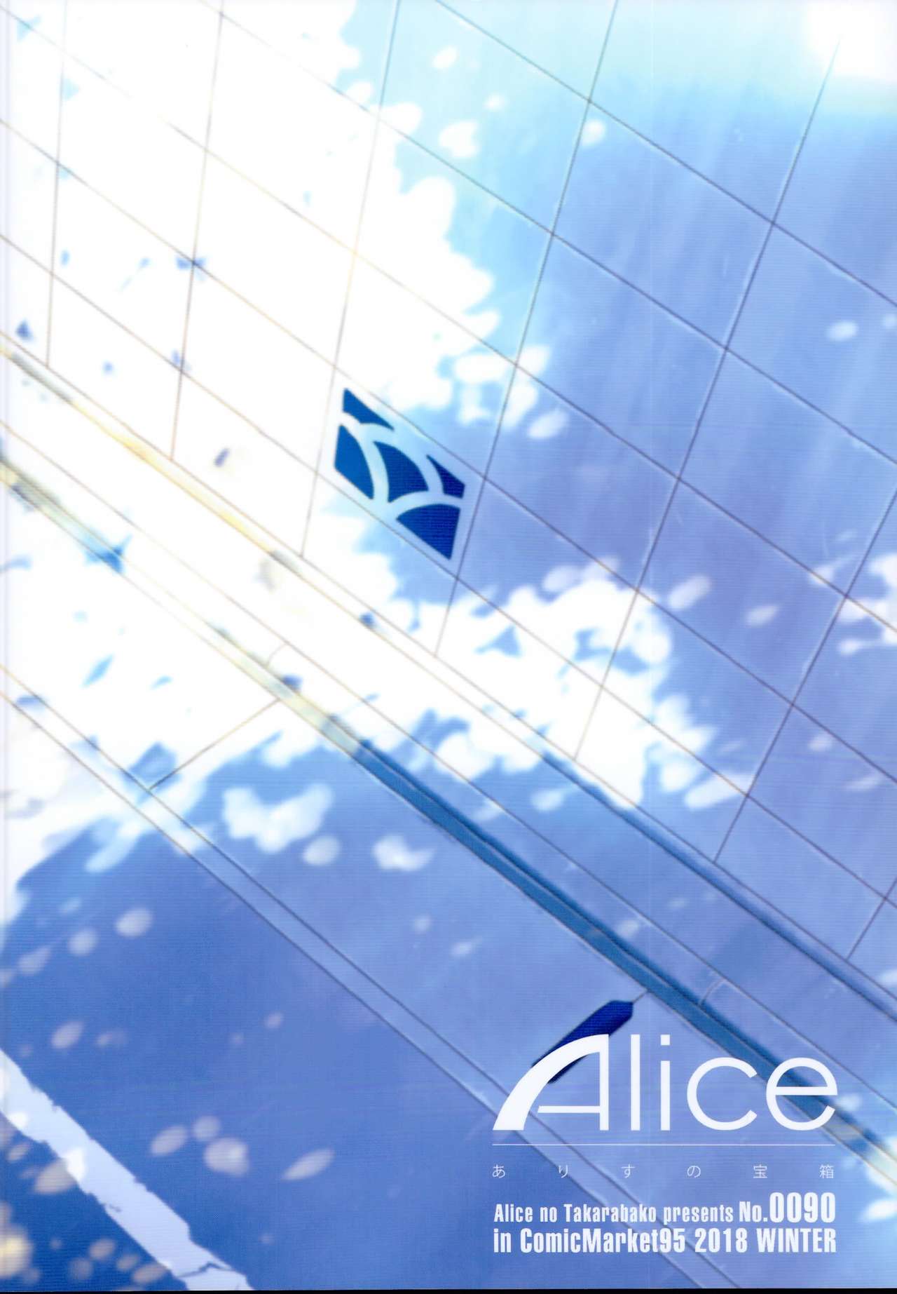 image-komik-maniak-seks-chapter-01-41/44