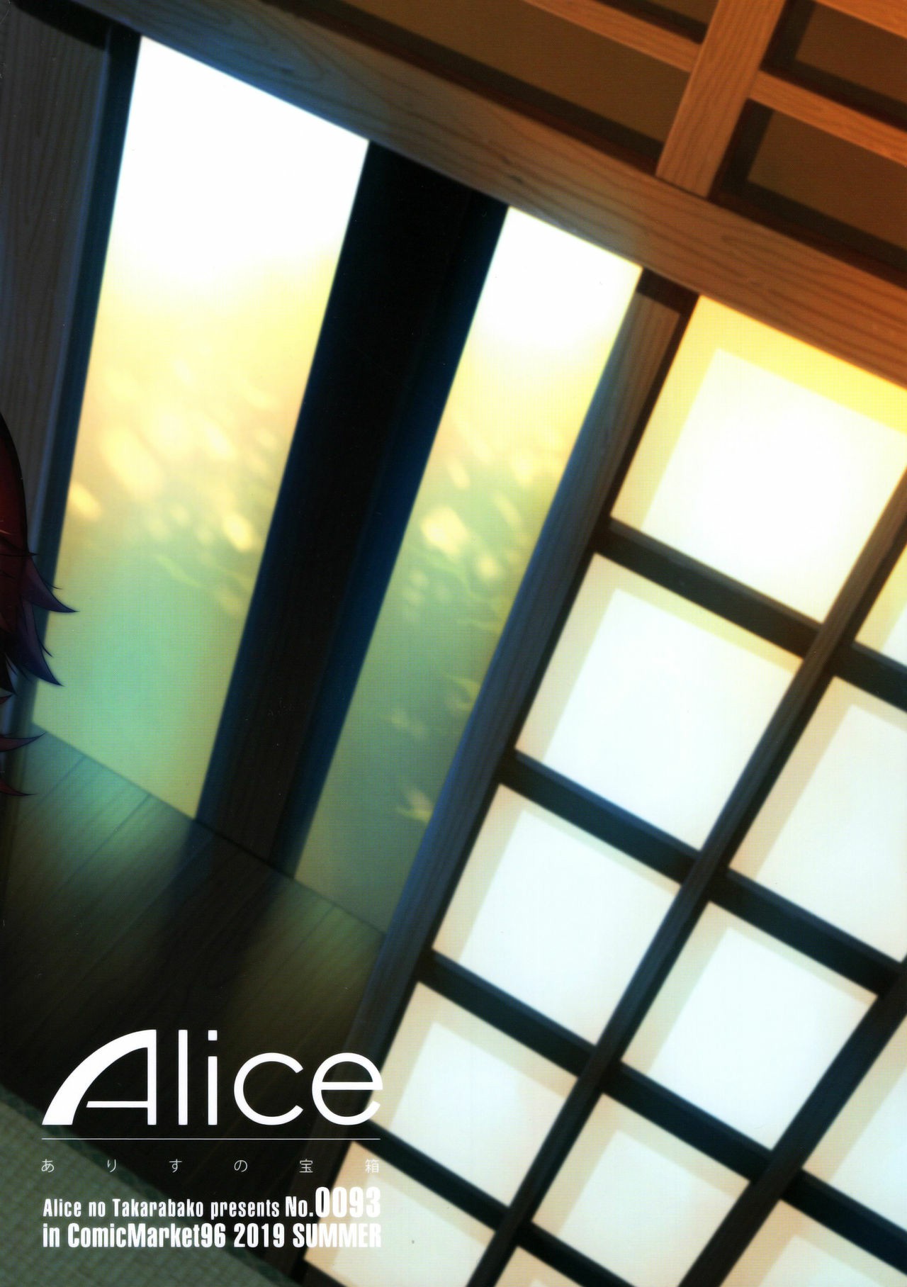 image-komik-maniak-seks-chapter-02-36/39