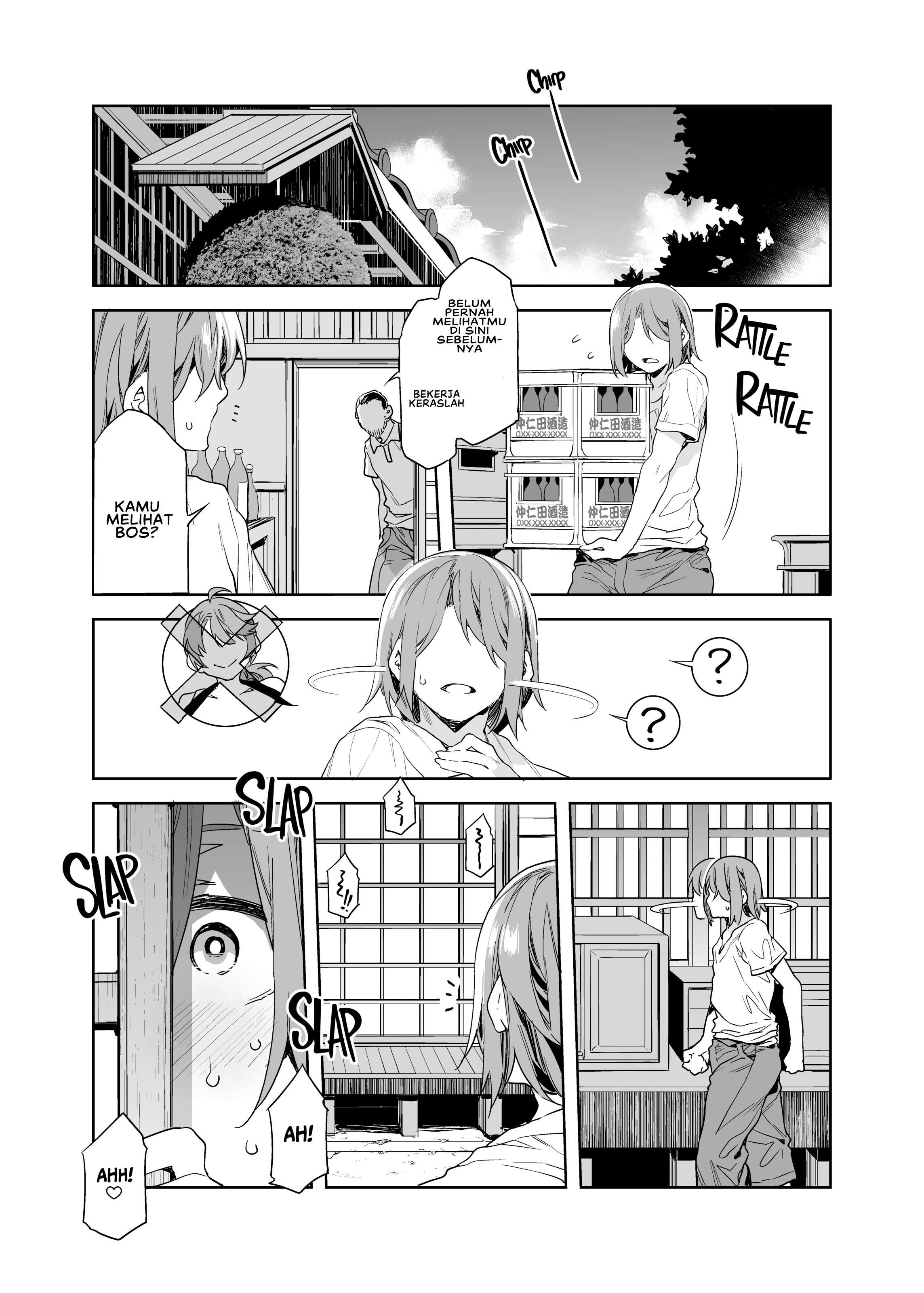 image-komik-maniak-seks-chapter-04-13/44