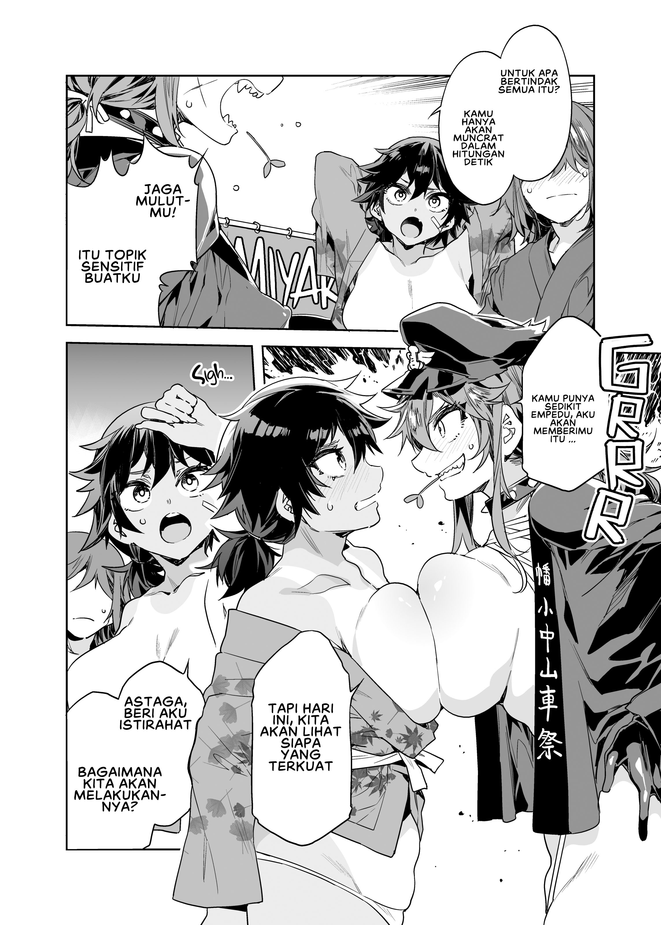 image-komik-maniak-seks-chapter-05-9/43