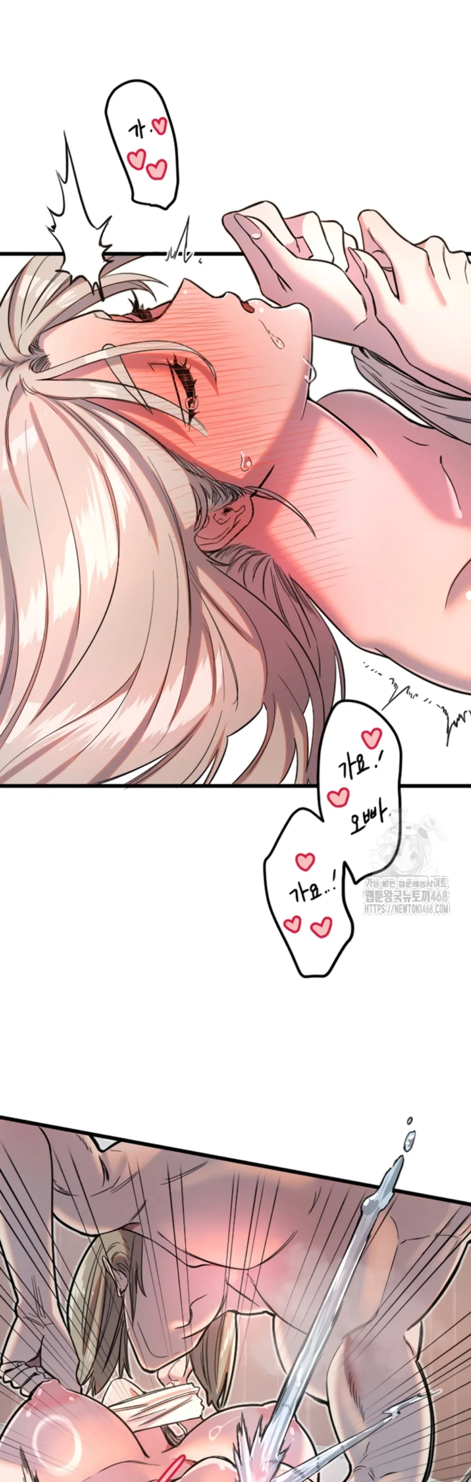 image-komik-manito-chapter-24-26/38