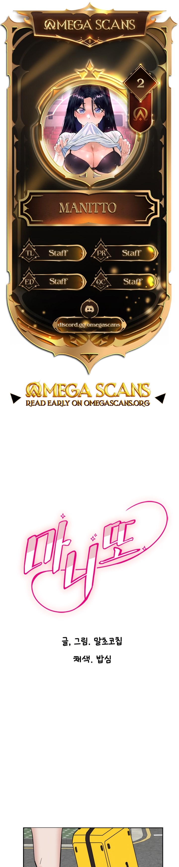 image-komik-manitto-chapter-2-1/33