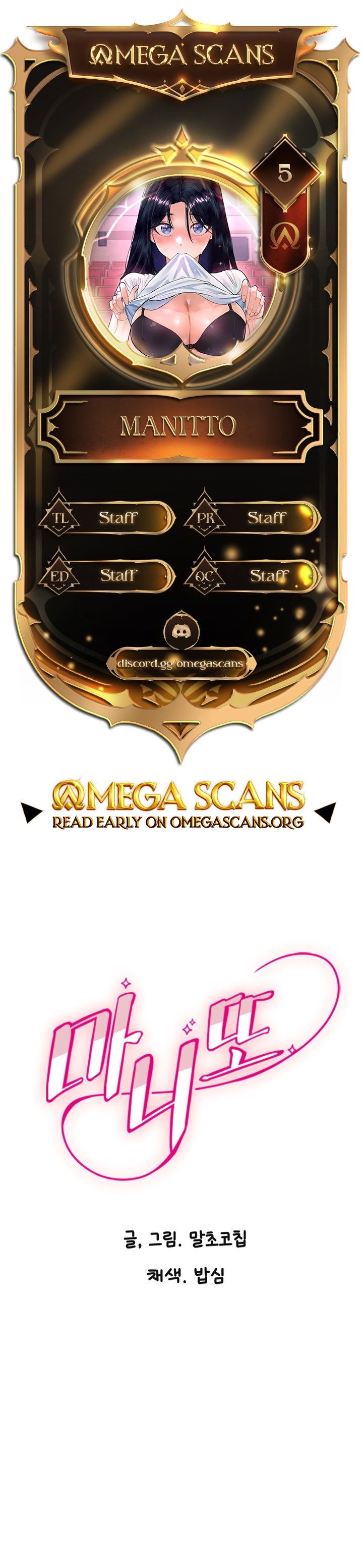 image-komik-manitto-chapter-5-1/35