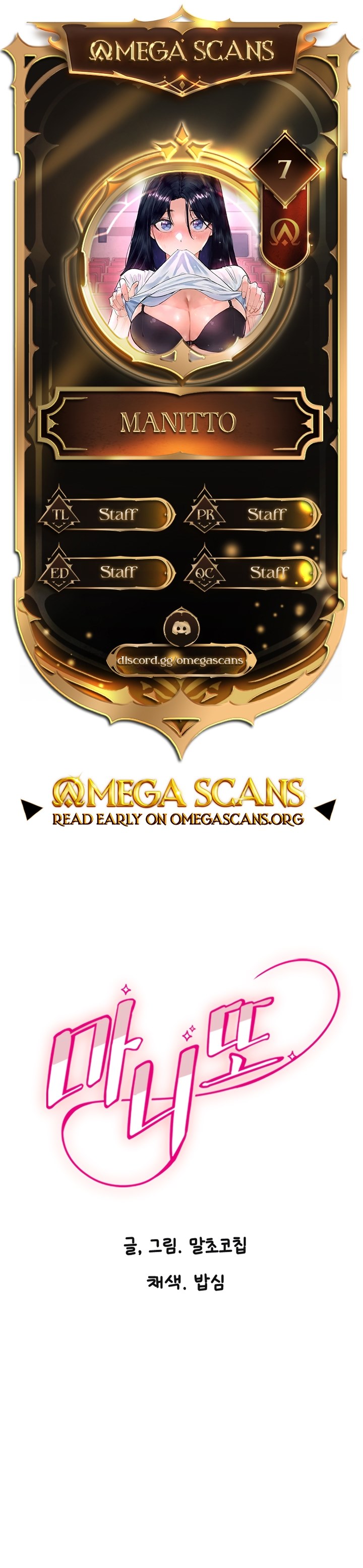 image-komik-manitto-chapter-7-1/33