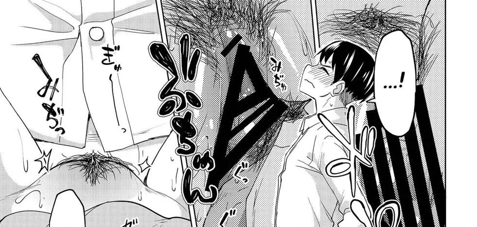 image-komik-mankitsu-chu-chapter-01-81/142