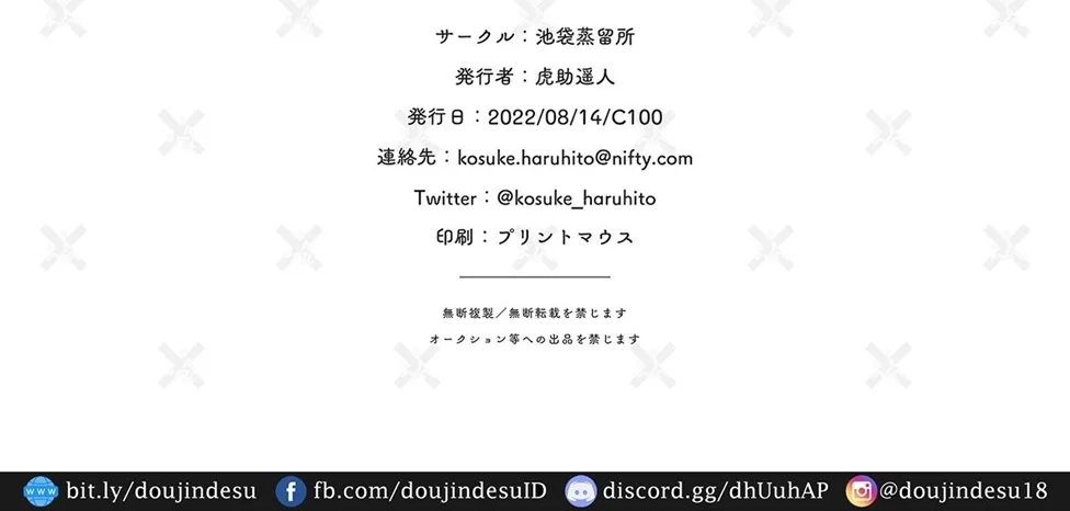 image-komik-mankitsu-chu-chapter-01-137/142