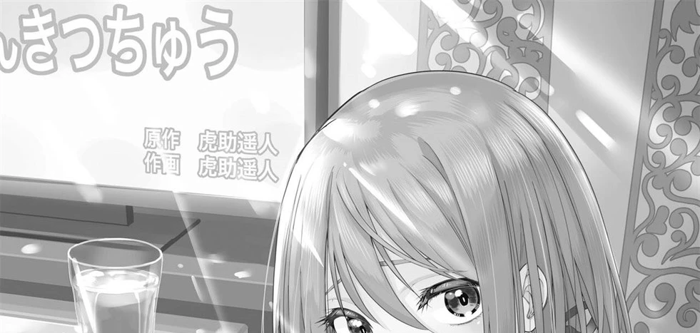 image-komik-mankitsu-chu-chapter-02-120/129