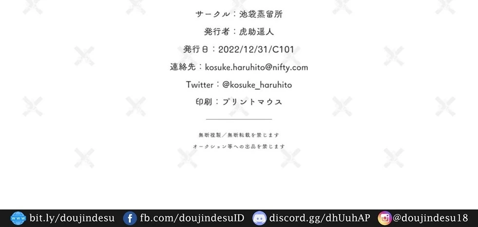 image-komik-mankitsu-chu-chapter-02-125/129