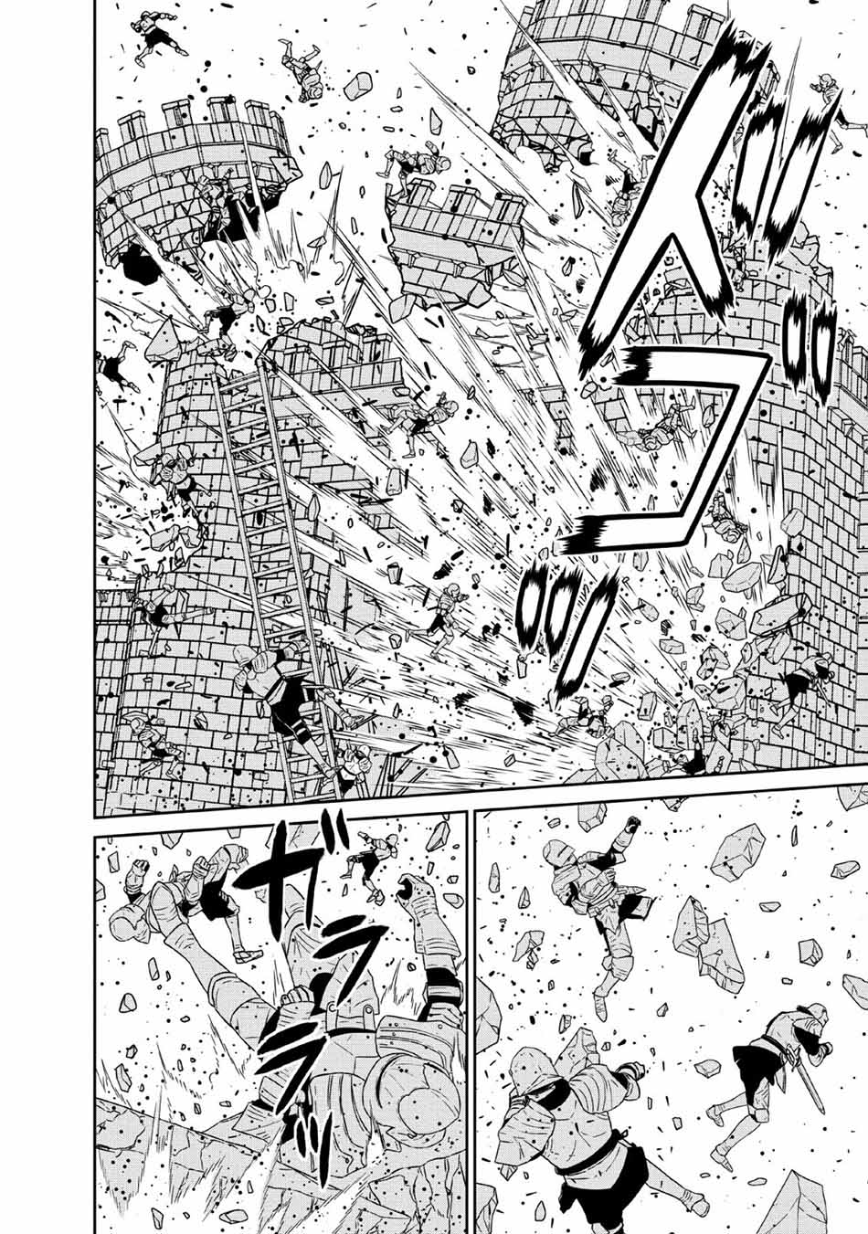 image-komik-maou-gun-saikyou-no-majutsushi-wa-ningen-datta-chapter-12-32/40