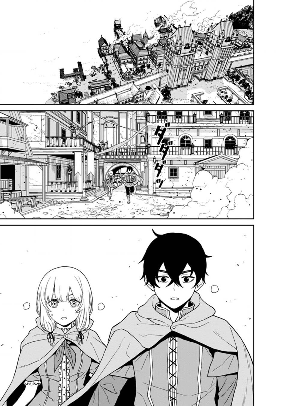 image-komik-maou-gun-saikyou-no-majutsushi-wa-ningen-datta-chapter-15-2/14