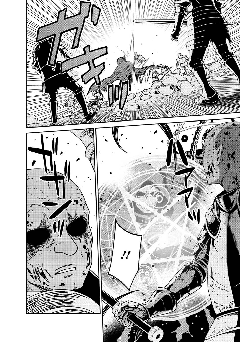 image-komik-maou-gun-saikyou-no-majutsushi-wa-ningen-datta-chapter-9-11/37