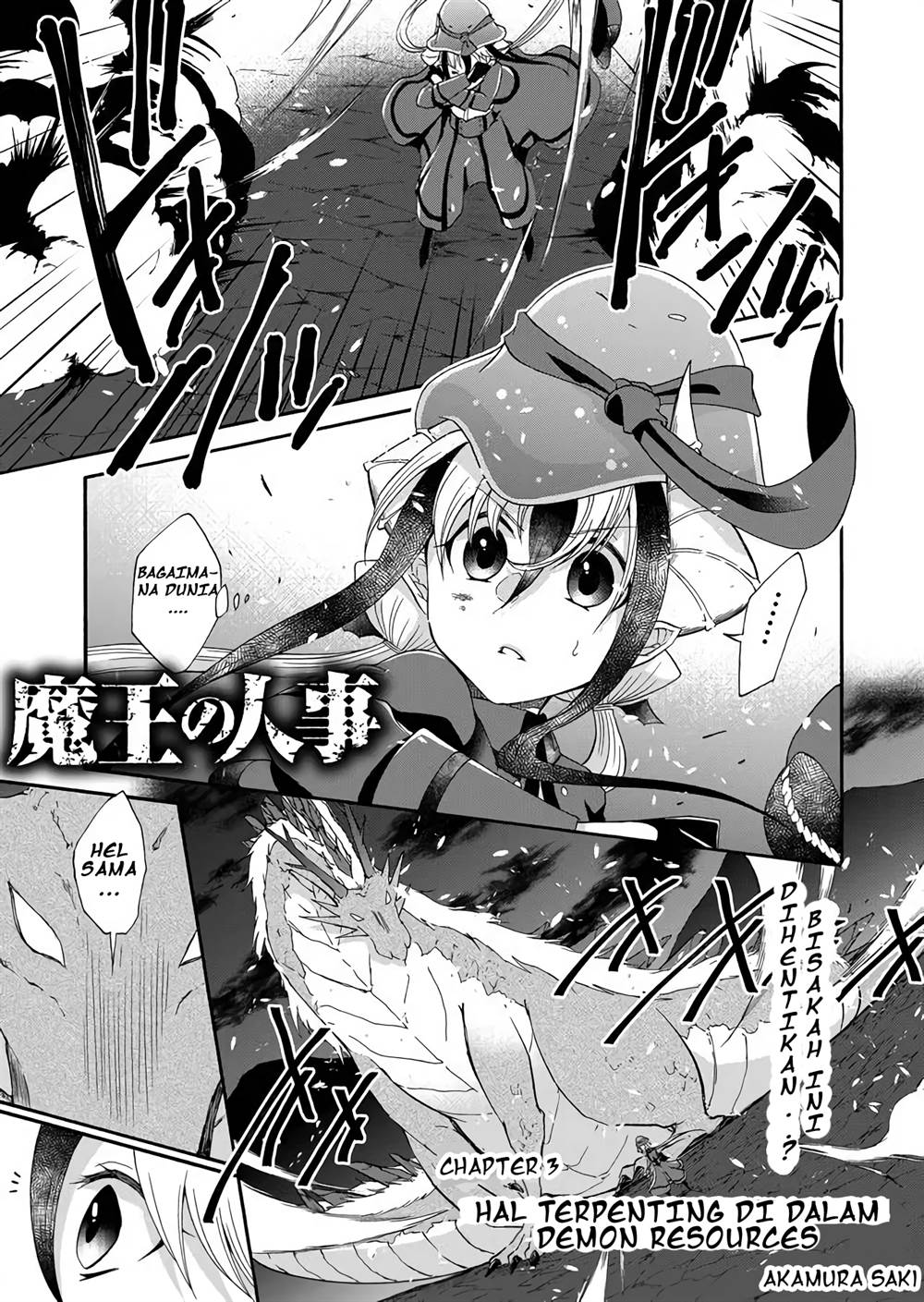 image-komik-maou-no-jinji-chapter-3-1/22