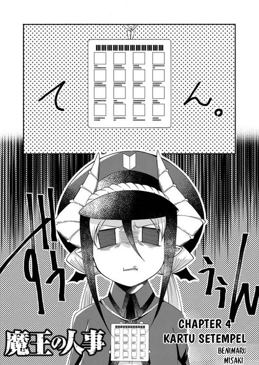 image-komik-maou-no-jinji-chapter-4-2/19