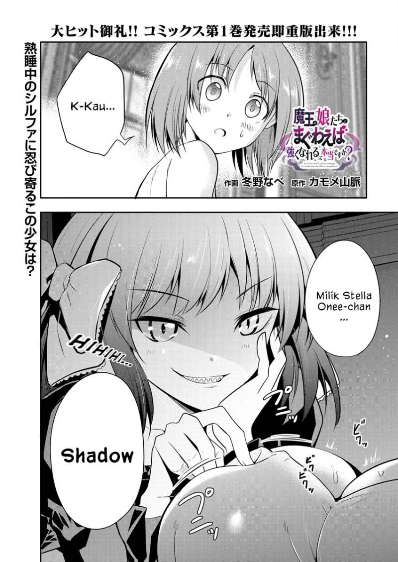 image-komik-maou-no-musume-tachi-yo-ma-guwa-eba-tsuyoku-narerutte-hontou-desu-ka-chapter-9-1/27