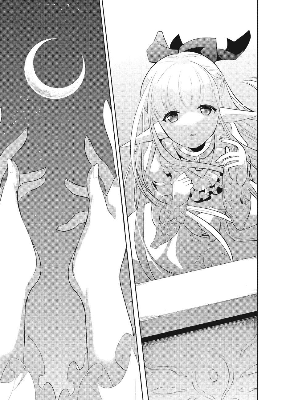 image-komik-maou-no-ore-ga-dorei-elf-wo-yome-ni-shitanda-ga-dou-medereba-ii-chapter-2-9/25