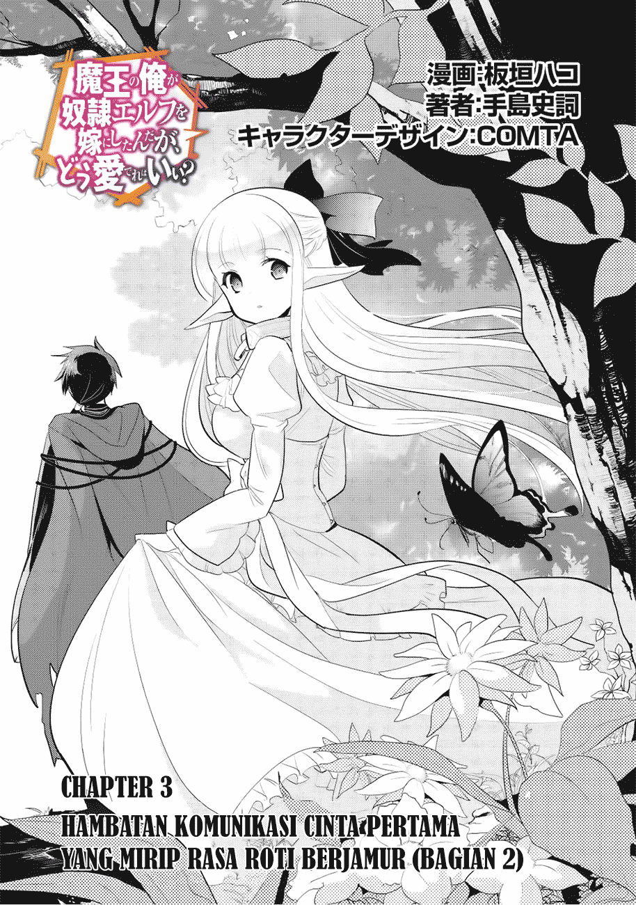 image-komik-maou-no-ore-ga-dorei-elf-wo-yome-ni-shitanda-ga-dou-medereba-ii-chapter-3-1/22