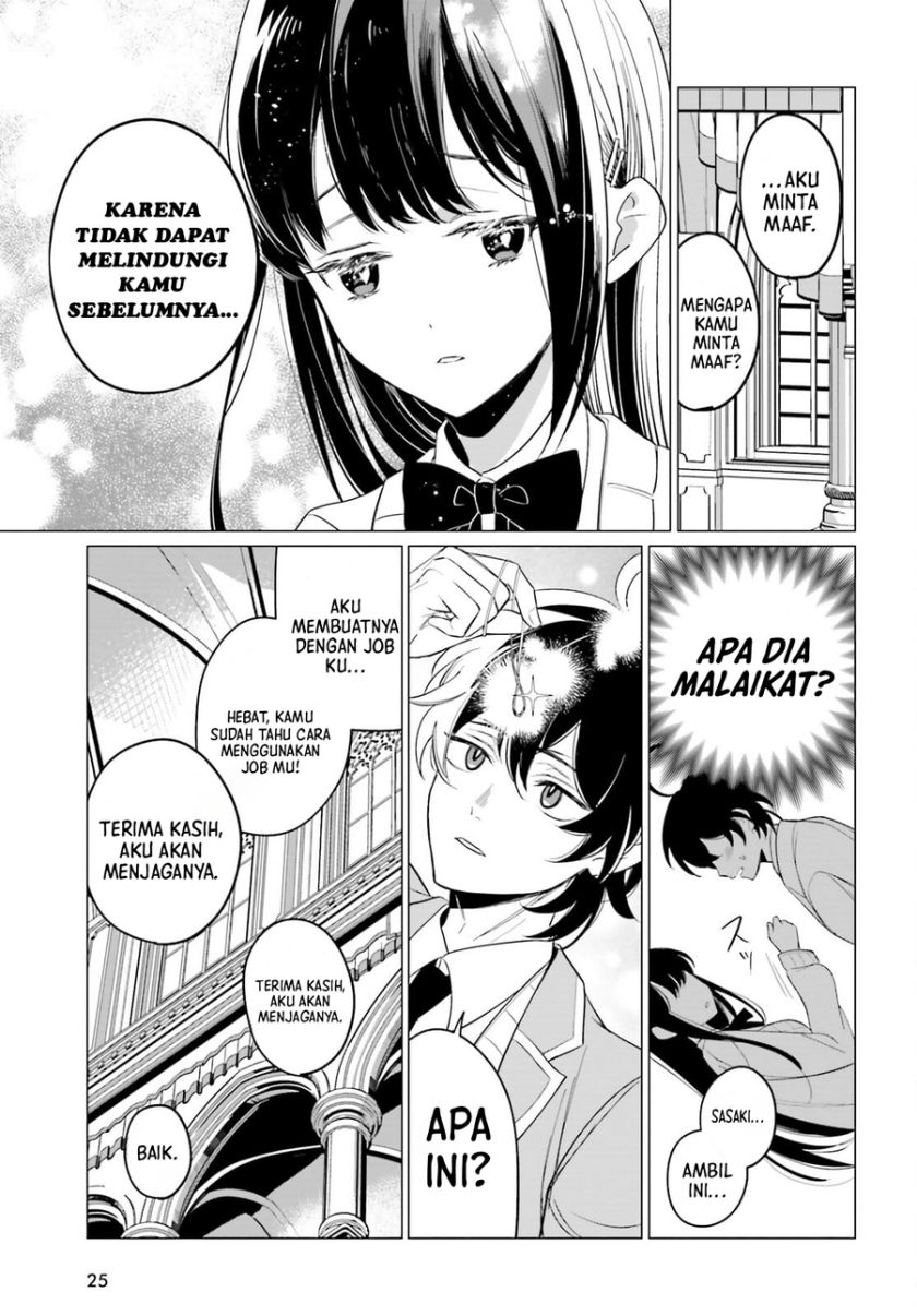 image-komik-maou-reijou-no-shikousha-chapter-1-16/52
