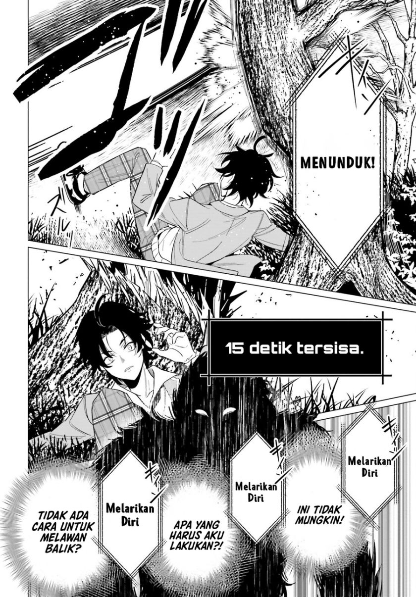 image-komik-maou-reijou-no-shikousha-chapter-1-25/52