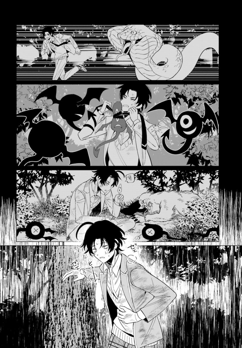 image-komik-maou-reijou-no-shikousha-chapter-1-29/52