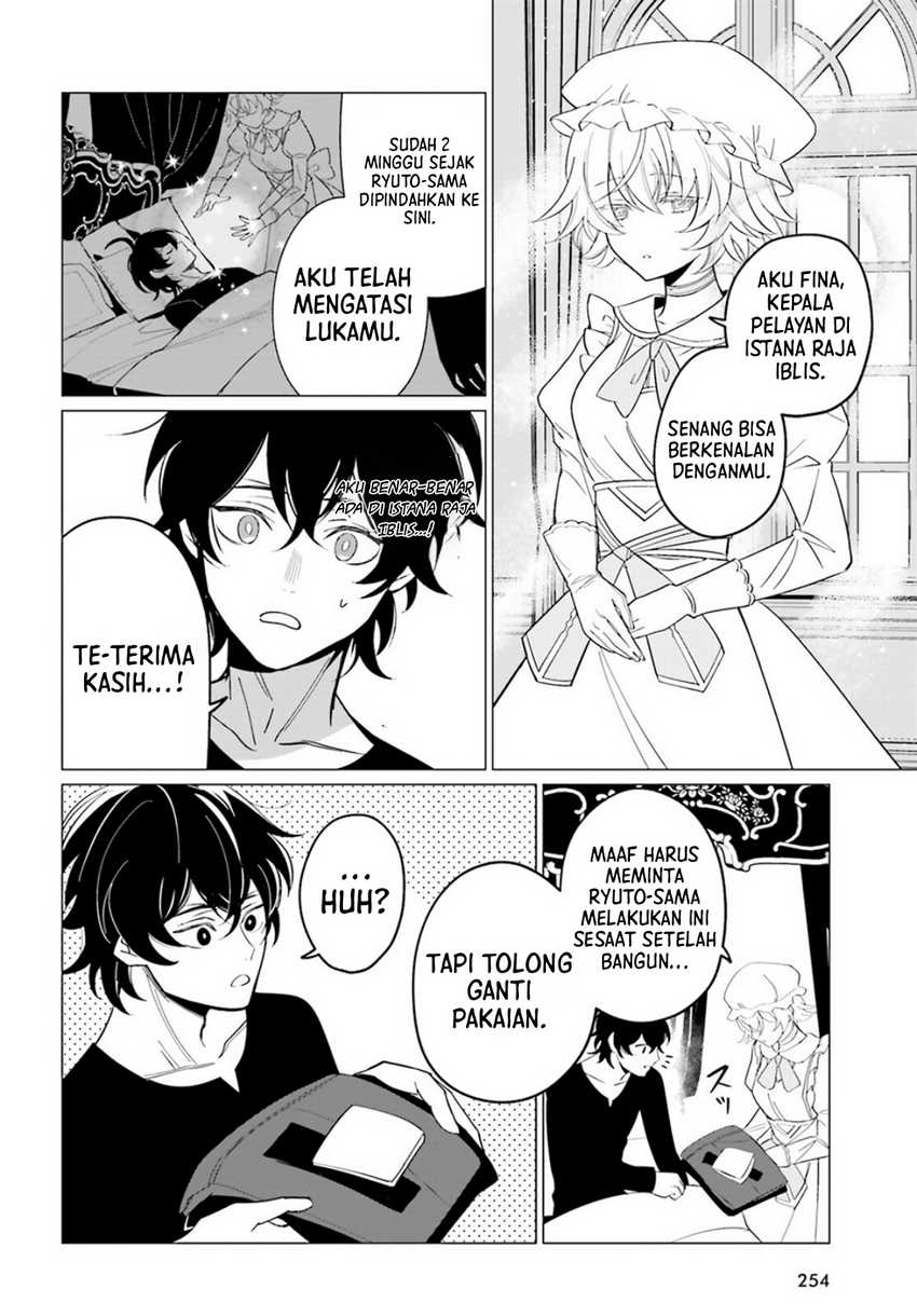 image-komik-maou-reijou-no-shikousha-chapter-3-1/33