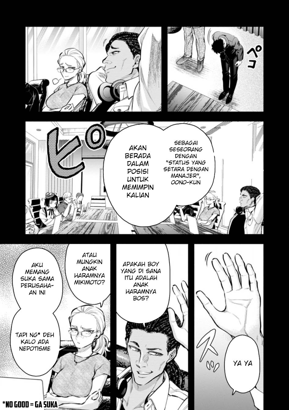 image-komik-maou-sama-retry-r-chapter-46-3/25