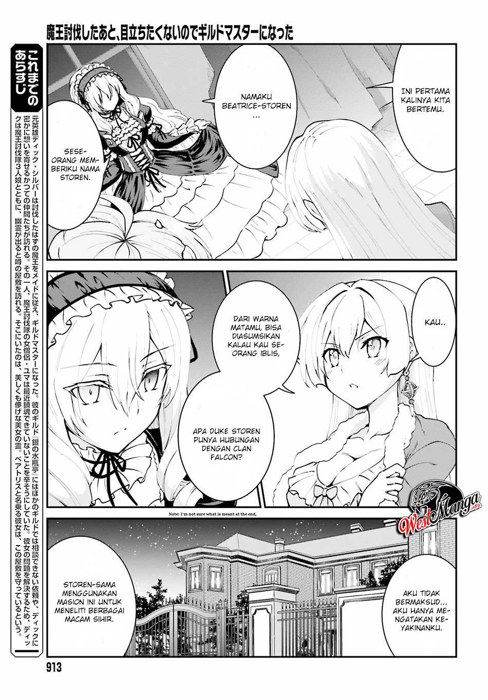 image-komik-maou-toubatsu-shita-ato-medachitakunai-node-guild-master-ni-natta-chapter-10-4/31
