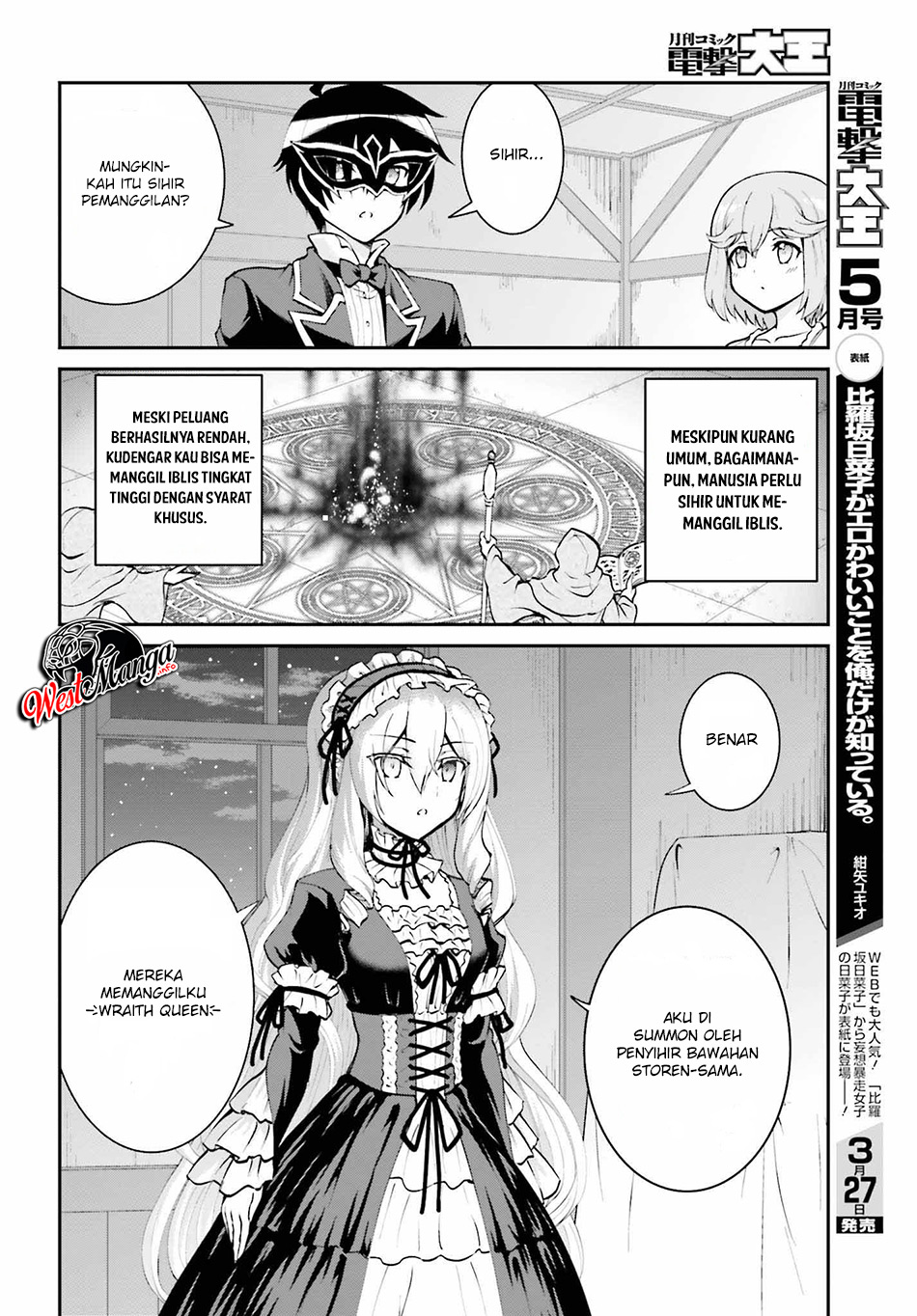 image-komik-maou-toubatsu-shita-ato-medachitakunai-node-guild-master-ni-natta-chapter-10-5/31