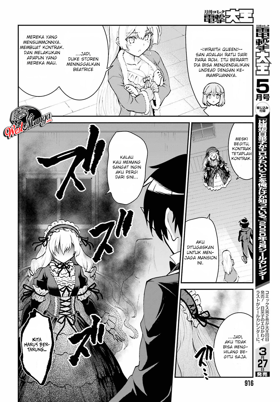 image-komik-maou-toubatsu-shita-ato-medachitakunai-node-guild-master-ni-natta-chapter-10-7/31