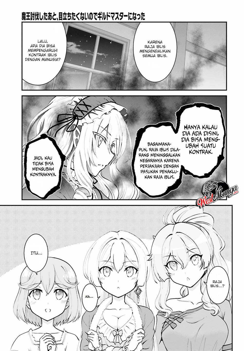 image-komik-maou-toubatsu-shita-ato-medachitakunai-node-guild-master-ni-natta-chapter-10-10/31