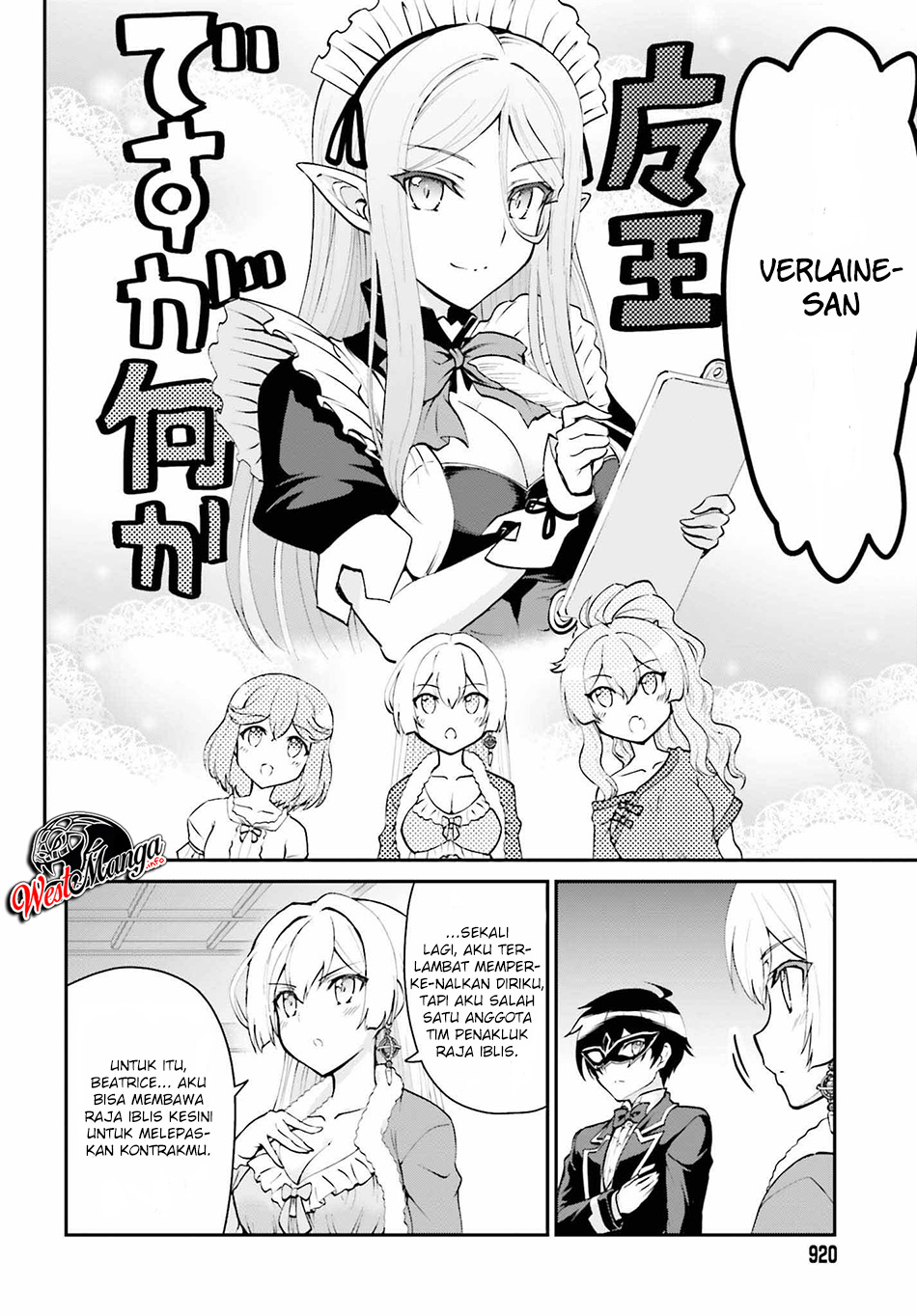 image-komik-maou-toubatsu-shita-ato-medachitakunai-node-guild-master-ni-natta-chapter-10-11/31