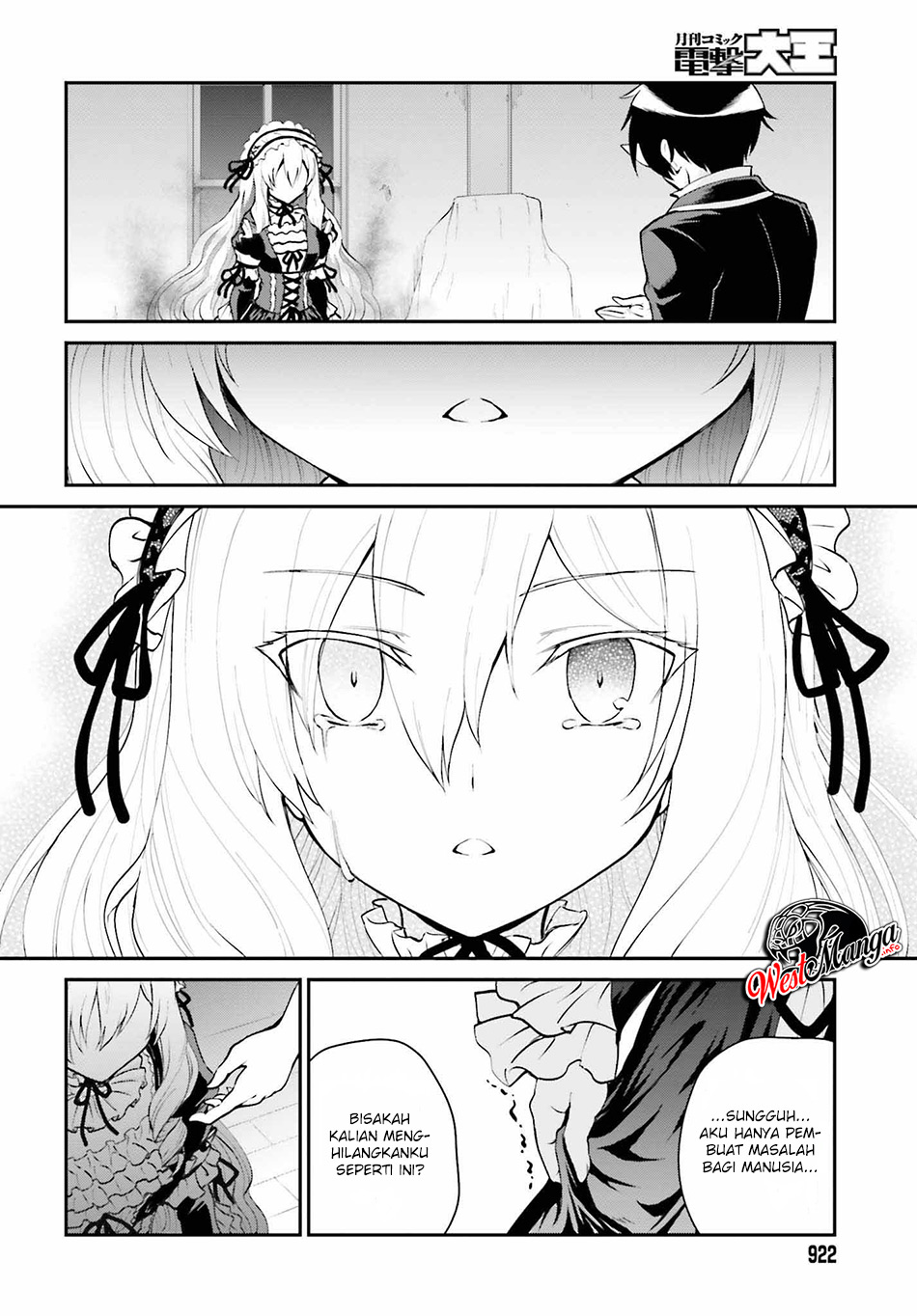 image-komik-maou-toubatsu-shita-ato-medachitakunai-node-guild-master-ni-natta-chapter-10-14/31