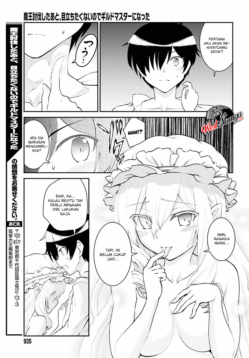 image-komik-maou-toubatsu-shita-ato-medachitakunai-node-guild-master-ni-natta-chapter-10-27/31