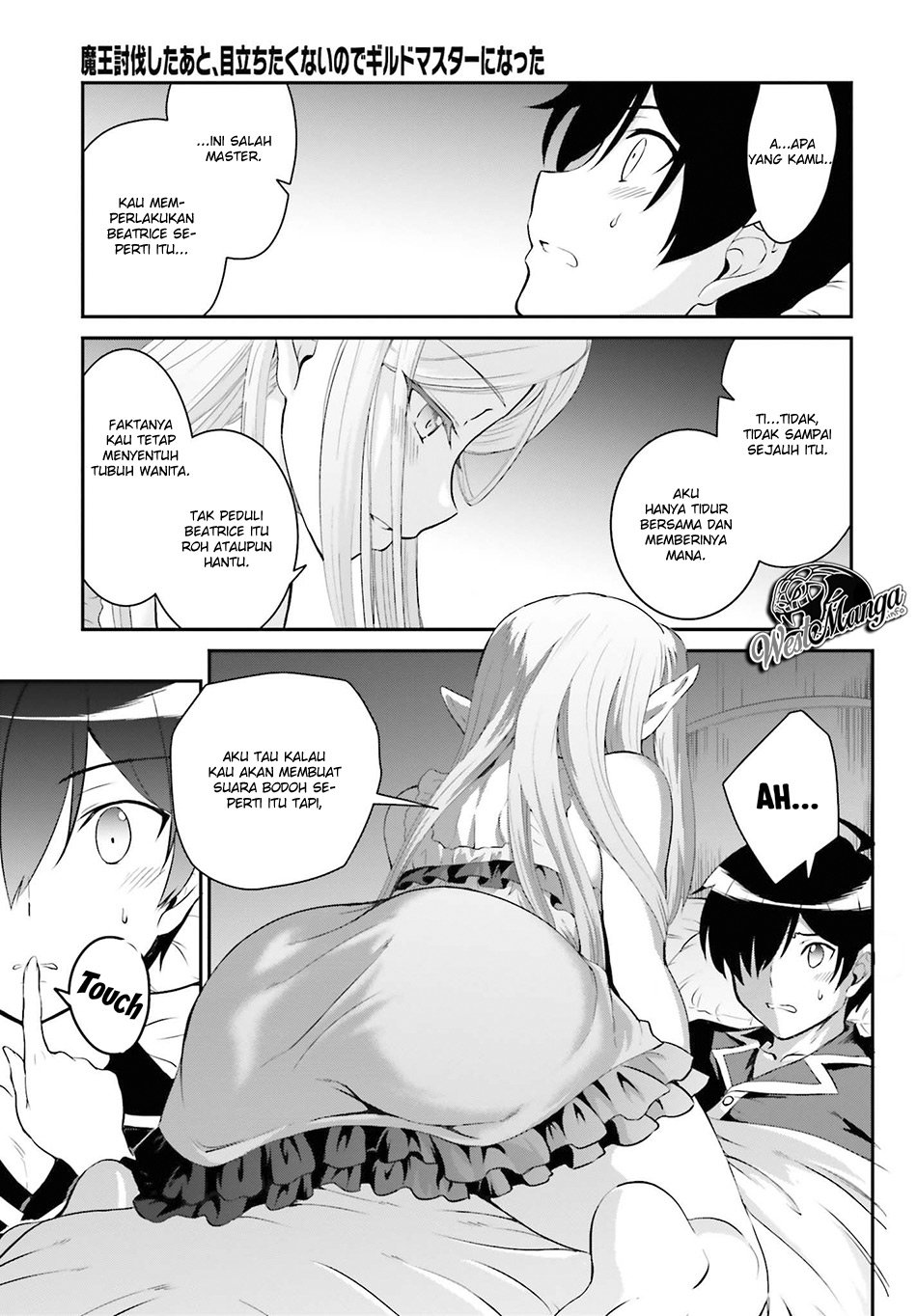 image-komik-maou-toubatsu-shita-ato-medachitakunai-node-guild-master-ni-natta-chapter-11-15/31