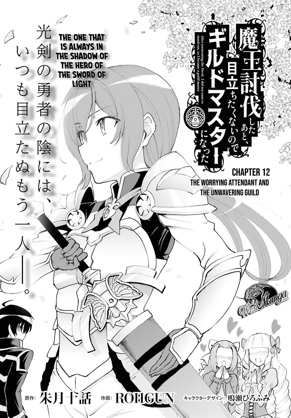 image-komik-maou-toubatsu-shita-ato-medachitakunai-node-guild-master-ni-natta-chapter-12-2/30