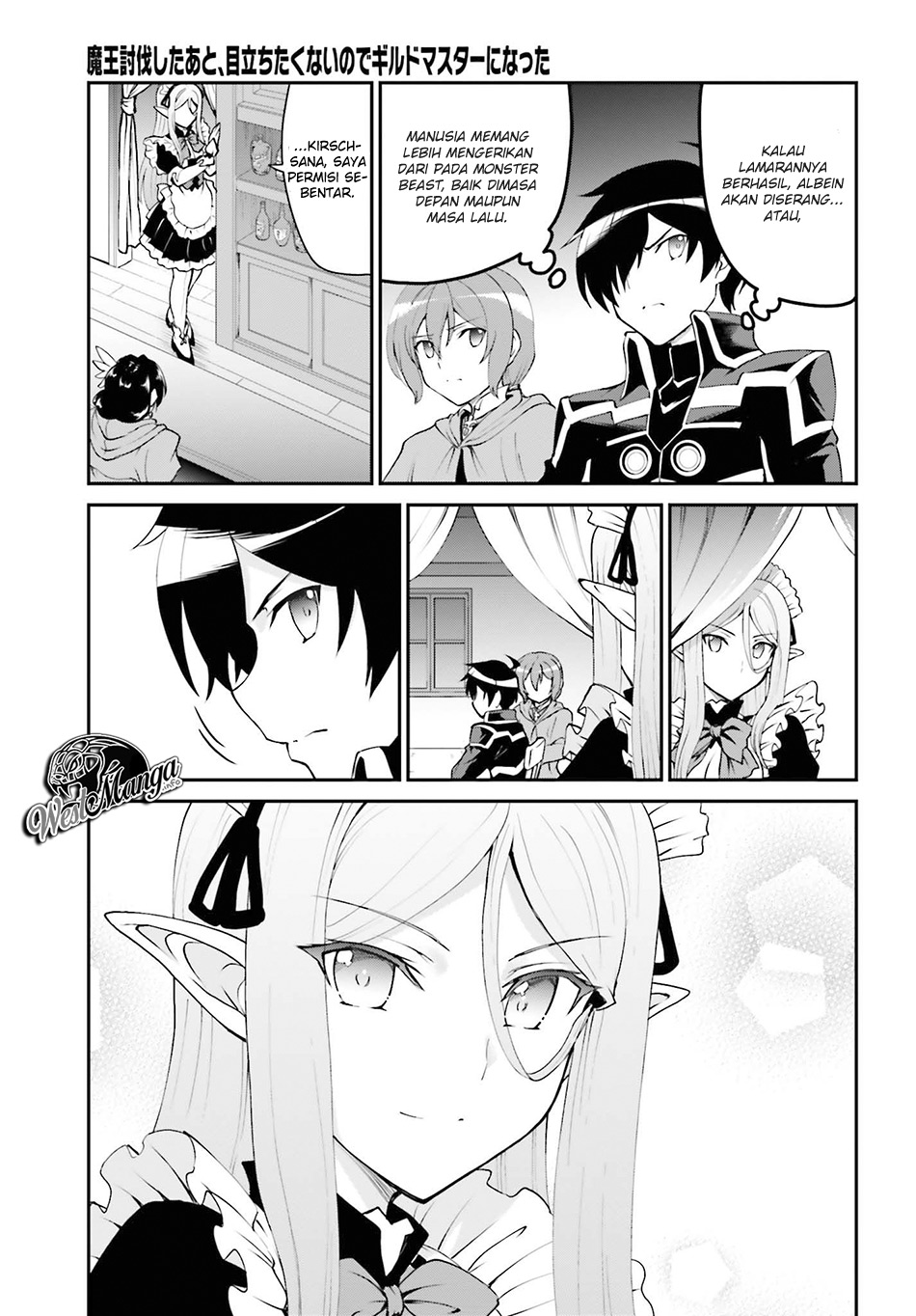 image-komik-maou-toubatsu-shita-ato-medachitakunai-node-guild-master-ni-natta-chapter-12-22/30